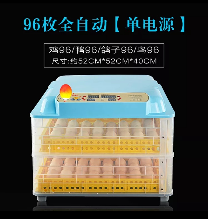 96ȫ�Զ�������